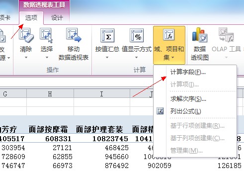 [零一]#操作教程貼#從0開(kāi)始-教你如何做數(shù)據(jù)分析#初階#第三篇